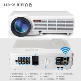 Подарочный бум Timoto LED-96+Projector HD Bluetooth Led-96 Boom Sky Artillery Laptain Wireless Wi-Fi