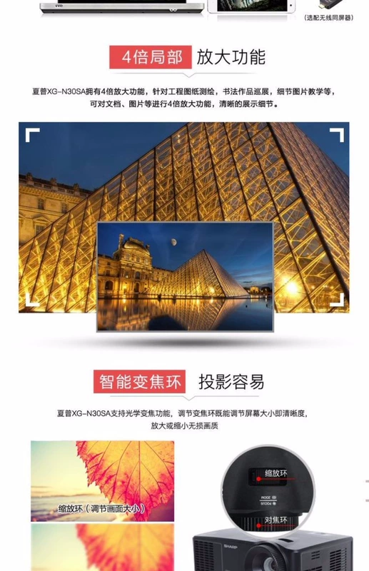 Máy chiếu Sharp XG-N30SA máy chiếu gia đình văn phòng HD không dây 3D 1080p máy chiếu di động