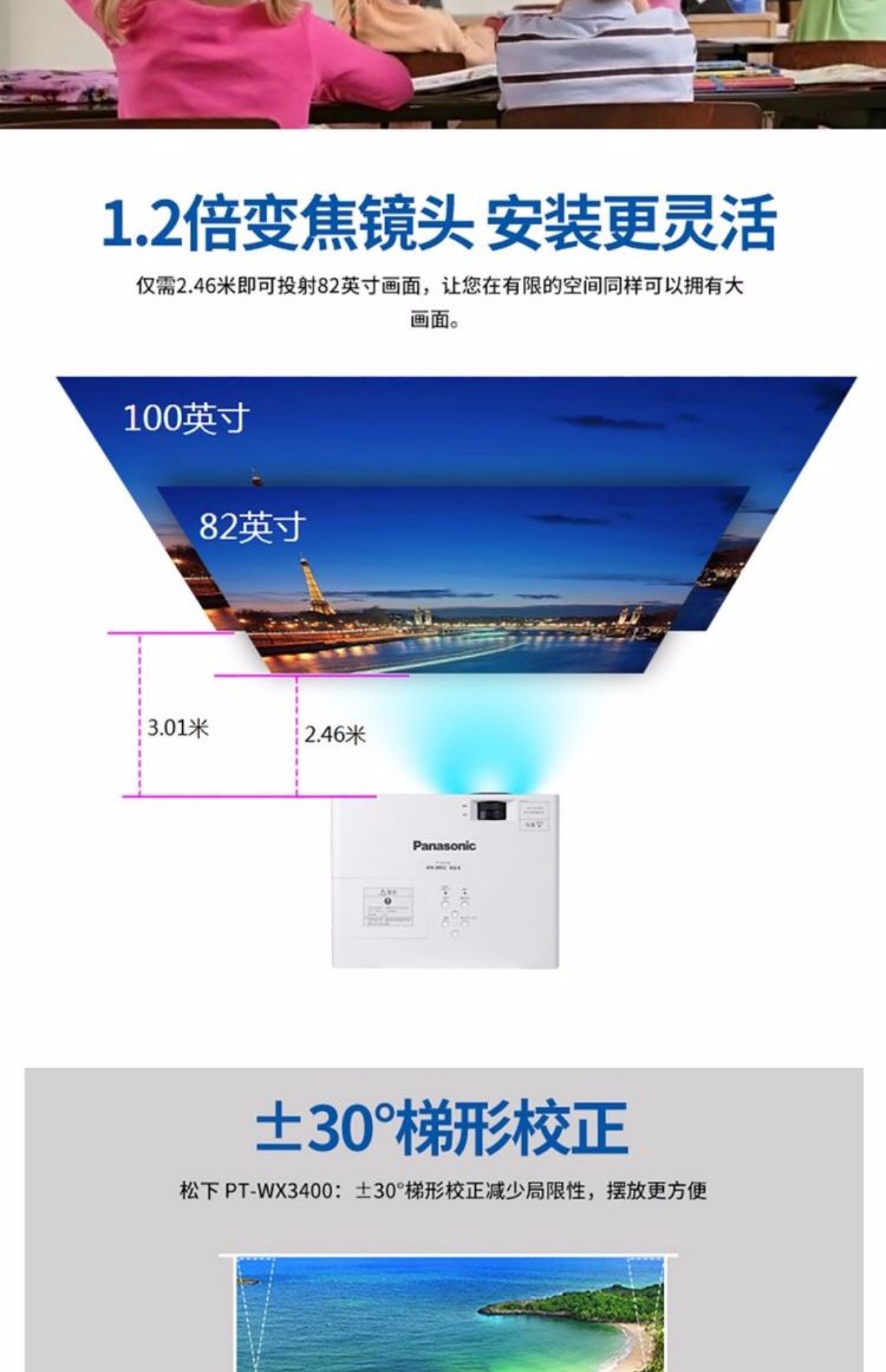 Máy chiếu văn phòng kinh doanh máy chiếu Panasonic PT-WX4200 giáo dục đầu tư trực tiếp HD