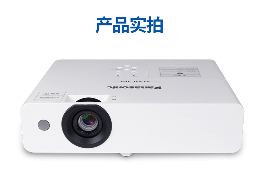 Hội nghị văn phòng kinh doanh máy chiếu Panasonic PT-WX3900 giảng dạy máy chiếu gia đình không dây wifi HD