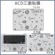 ☆ Обновление матового цвета ☆ TS-65 ACD Три маска
