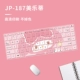 JP-187
