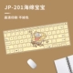 JP-2011 Губка Боб
