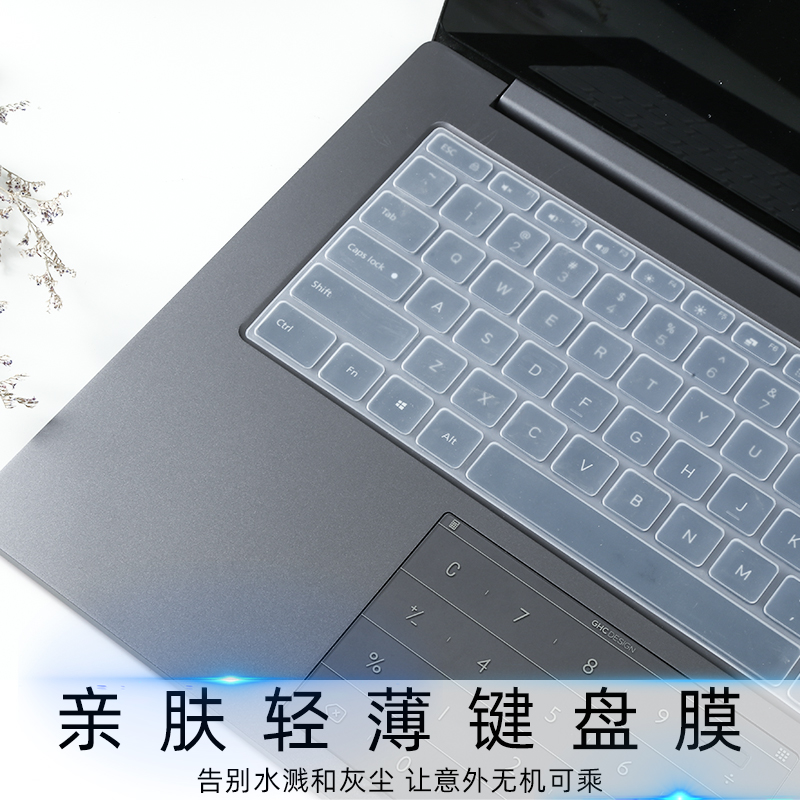 Silicone keyboard membrane suitable for Lenovo Xiaomi Red Midale Apple Air14 inch 15 inch notebook computer keyboard film dust cover transparent