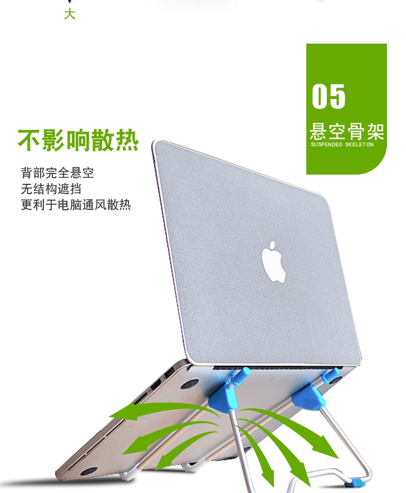 Asus của Apple máy tính xách tay đứng khung kệ desktop chống thư cổ tử cung đơn giản nhôm dọc tăng Huawei Dell đa chức năng kê Lenovo 15,6-inch đơn giản gấp nâng di động - Phụ kiện máy tính xách tay decal dán máy tính