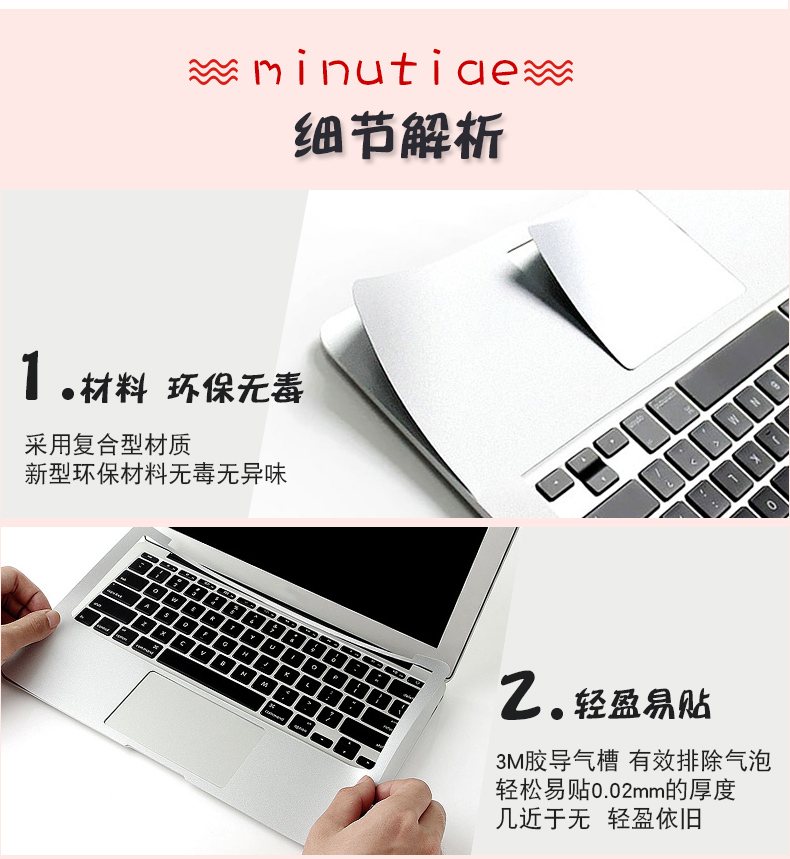 Asus dán máy tính xách tay kê rắn 14 Lenovo lá màng vỏ máy tính Apple 13 inch Hewlett-Packard, Dell 15,6-inch đầy đủ của Huawei màng bảo vệ bộ phim tùy chỉnh DIY máy tính - Phụ kiện máy tính xách tay dán màn hình máy tính chống nhìn trộm
