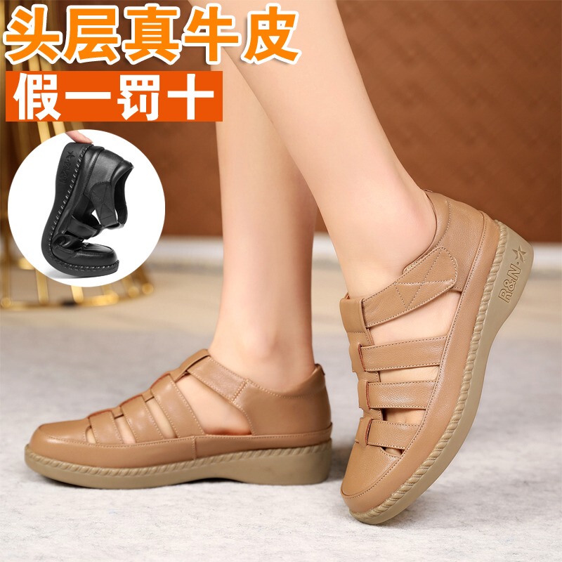 Summer Genuine Leather Sandals for Women, Hollow-Out Leather Sandals for Ladies, Nurse Shoes, Mom Sandals, Flat Soft Sole Summer Genuine Leather Sandals for Women, Hollow-Out Leather Sandals for Ladies, Nurse Shoes, Mom Sandals, Flat Soft Sole