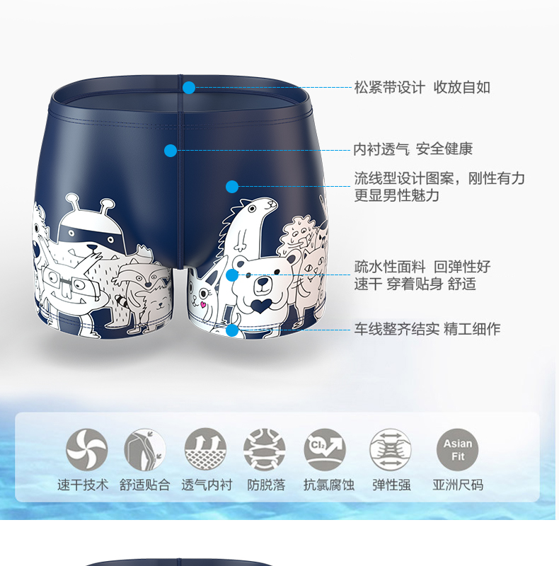 Cá bay quần bơi nam quần boxer quần bơi chống đập phá phim hoạt hình lỏng lẻo kích thước lớn bãi biển spa thời trang áo tắm người lớn quần tắm nam