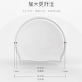 飞鱼未来 Водонепроницаемая модная милая плавательная шапочка для плавания для детей и взрослых