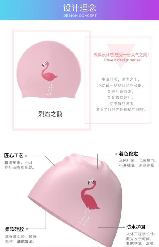 Mũ bơi cá mũ lưỡi trai silicone không thấm nước flamingo dễ thương thời trang mũ trùm tai người lớn trẻ em nữ thoải mái