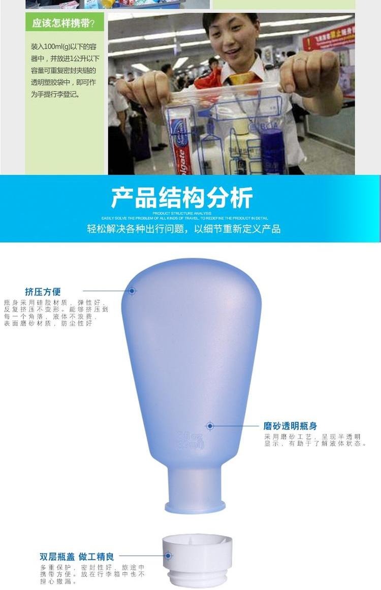 Bơi du lịch xách tay rửa túi silicone chai rỗng chai dầu gội sữa tắm du lịch chai mỹ phẩm mẫu áo tắm liền thân đẹp