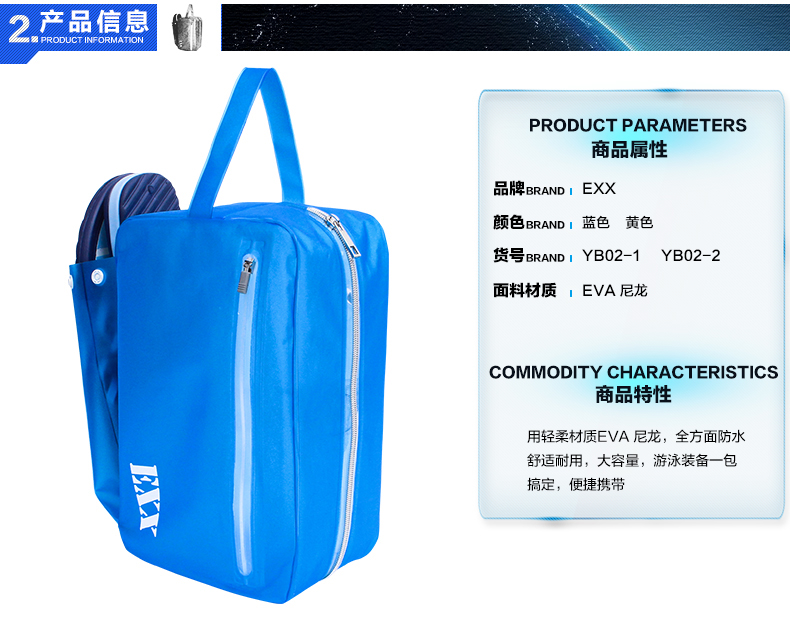 Sac de sport - Ref 7835 Image 18