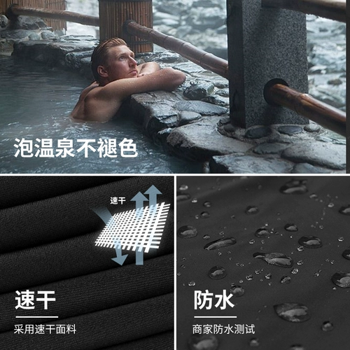 飞鱼未来 Штаны для плавания, водоотталкивающий быстросохнущий спортивный купальник