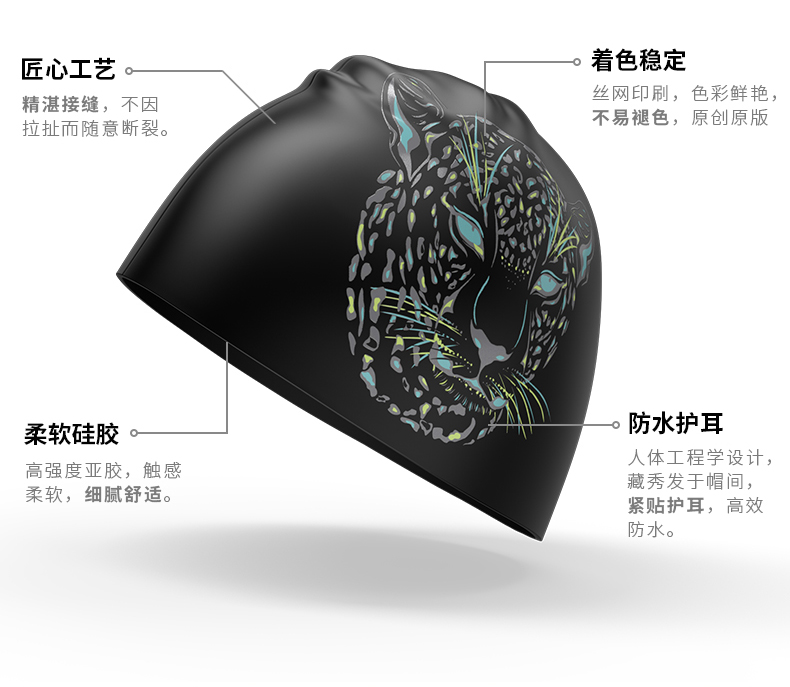 Mũ bơi cá mũ lưỡi trai nam và nữ trưởng thành trẻ em trai silicone tóc dài không thấm nước thời trang Hàn Quốc cá tính mũ trùm đầu màu đen 	nón bơi intex	