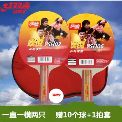Red Double Happiness Table Tennis Racket 2 Double Pats
