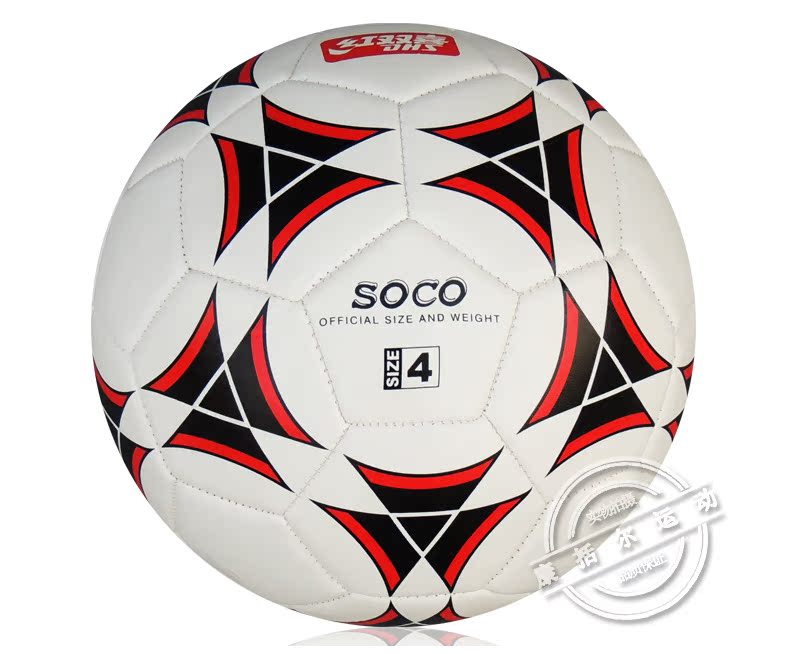 Ballon de foot - Ref 7073 Image 32