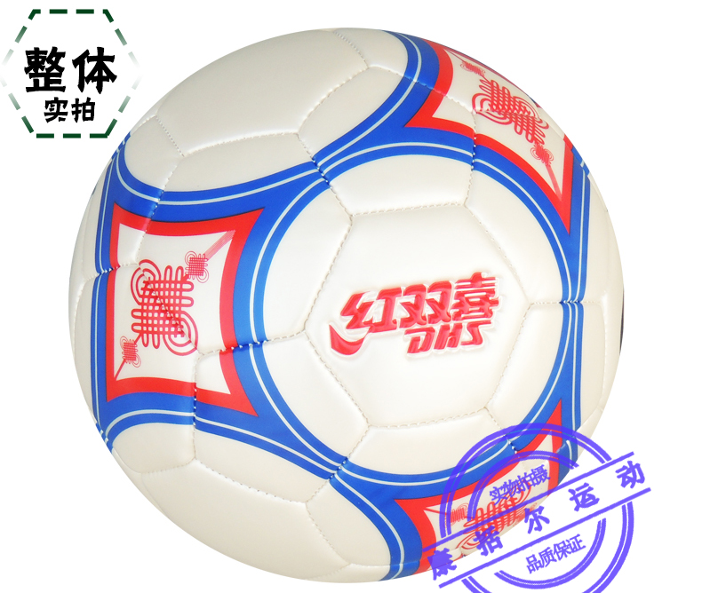 Ballon de foot - Ref 7073 Image 39