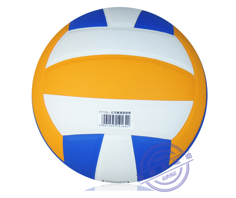 Ballon de volley-ball - Ref 2009923 Image 54