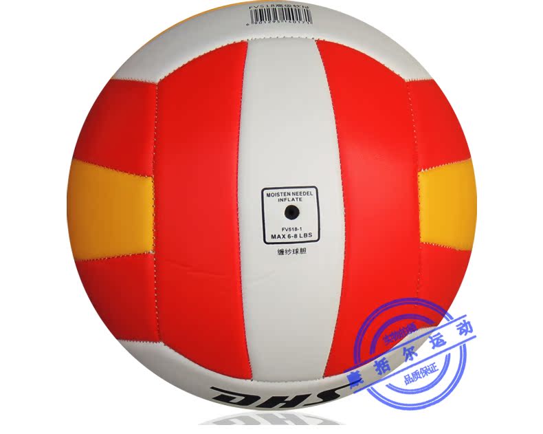 Ballon de volley-ball - Ref 2009923 Image 27