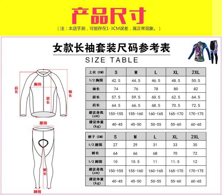 Tenue de cyclisme femme CHEJI - Ref 2231694 Image 22
