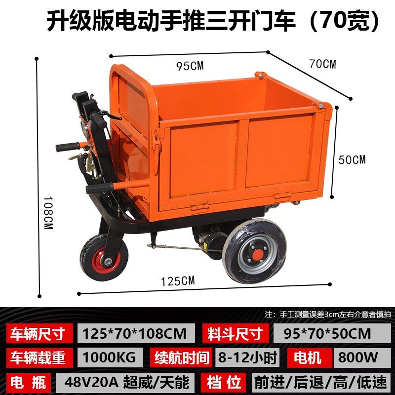 Electric ash bucket car flatbed truck uplift truck breeding with tool car trolley tipping wagon pull sand mixed earth