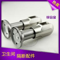 Public toilet toilet partition accessories Partition support foot splint foot bracket adjustable foot Zinc alloy foot