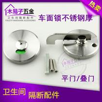 Public Health Interval Break Five Gold Accessories Door Lock Washroom Stainless Steel With No indication lock door buckle flat stack