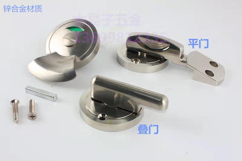 Public Make-up Room Separator Door Lock Five Gold Accessories Stainless Steel Lock Someone No instructed lock door Buckle Flat Door Laminated Door