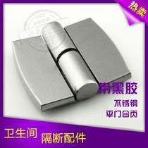 Stainless steel toilet partition accessories hinge toilet separator door lifting and unloading self-closing self-closing hinge