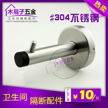 Public toilet toilet partition accessories hardware clothes hook hook 304 stainless steel clothes hook