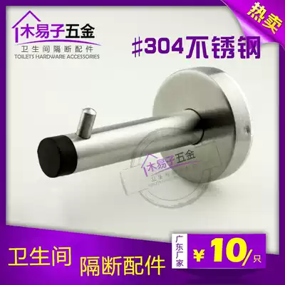 Public toilet powder room partition accessories hardware coat hook hook 304 stainless steel coat hook