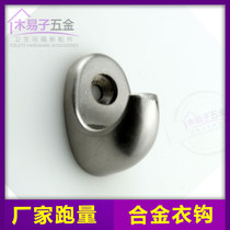 Public health interval break accessories Public toilet hardware accessories Clothes hook hook Zinc alloy Clothes hook alloy