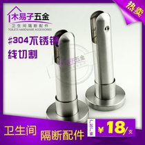 Partition partition accessories Partition support foot splint foot bracket Adjustable foot support 304 stainless steel
