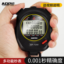 Olympic stopwatch timer sports fitness running track and field training student referee competition multi-channel electronic stopwatch