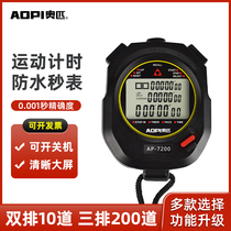Olympic electronic stopwatch timer sports competition training running track and field fitness student swimming countdown referee
