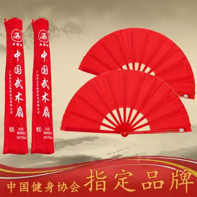 Sound fan Qinglong brand left and right hand with fan cover plastic fan bone Taiji fan Kung Fu fan martial arts fan red fan