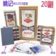 Yao Ji 2018 Blue (20 карт)
