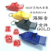 Gold Medal Basketball Football Volleyball Sports Referee Special Whistle Outdoor High Frequency Lifesaving Dolphin Whistle