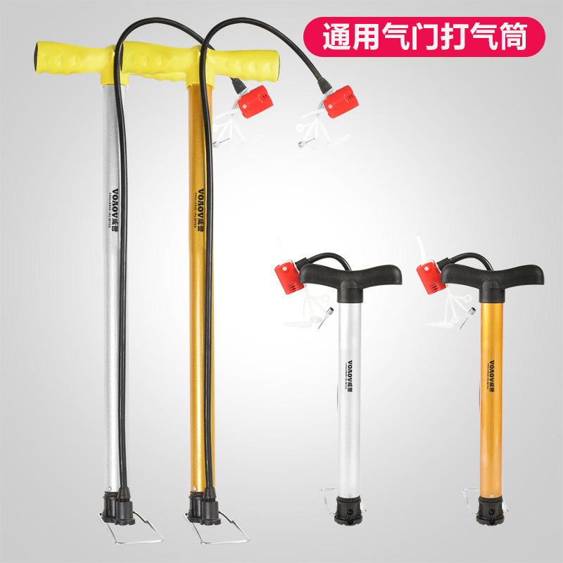 Pump soccer bike high voltage family portable battery car universal extended inflatable cylinder basketball bike