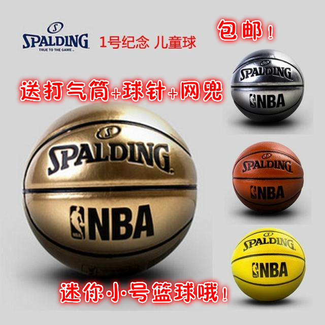 Spalding Spalding No. 1 Basketball Mini Little Basketball Kids Gift PU Basketball Ball 66-996Y
