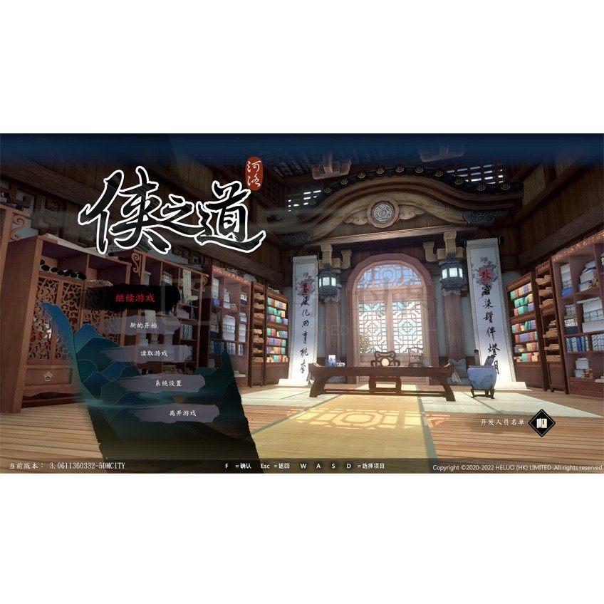 武侠回合制新作《侠之道》来袭!免Steam全DLC太香了(๑•̀ㅂ•́)و _steam游戏_淘宝游戏网