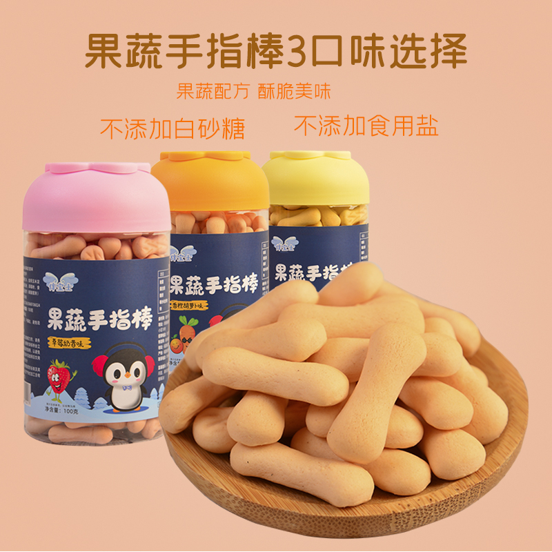 Baby Fruit and Vegetable Fingers Bar Milk Grinding Cookies without white sugar add non - 0 - 1 year old baby supplement