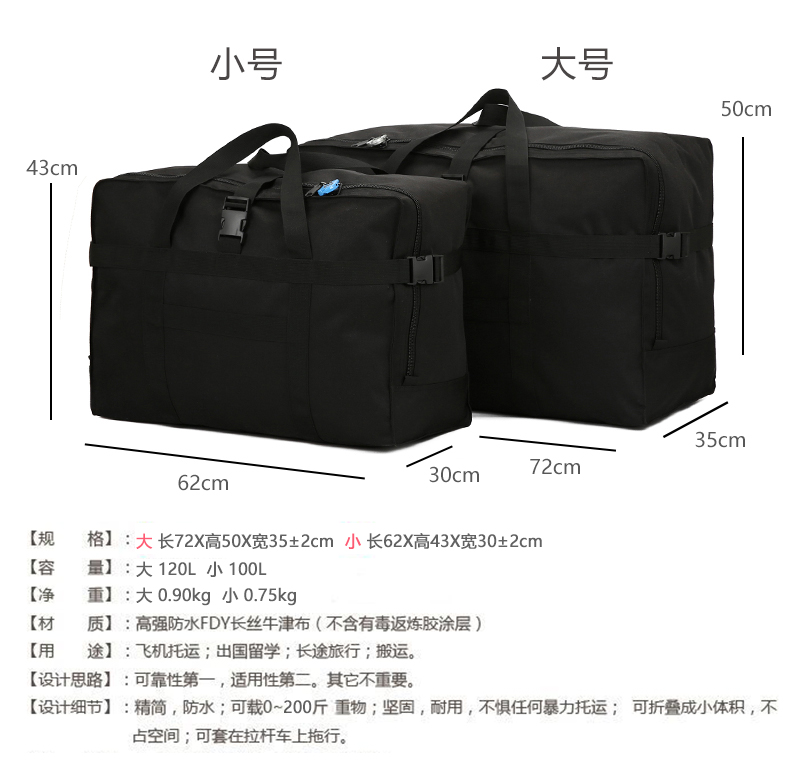 Túi chống nước Oxford du lịch xách tay dung lượng lớn túi hành lý túi duffel dày túi di chuyển 158 gói vận chuyển hàng không túi xách du lịch