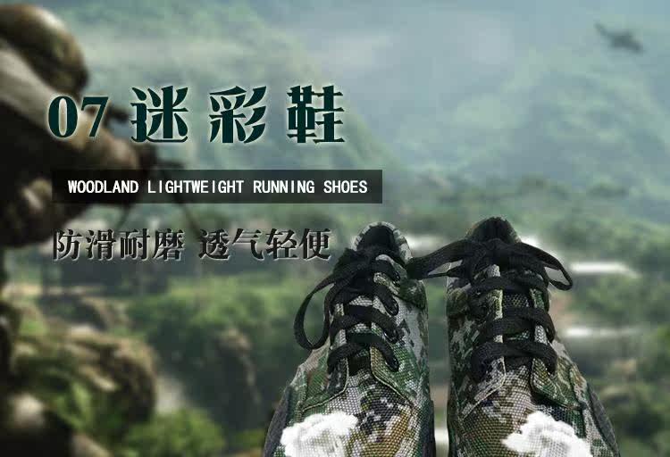 Boots militaires - Ref 1399665 Image 6