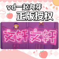 Wenxuan Lighting Brand Second Special Element Customization Exclusively for Concerts