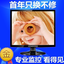 19-inch high-definition LCD monitor crt industrial bnc security Network Professional front screen monitoring display