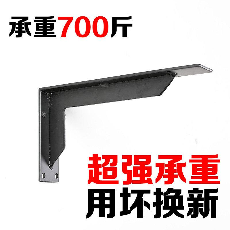 Thicken the wall to increase the right-angle bracket shelf bracket hanging wall support shelf layer plate support marble solid angle iron frame