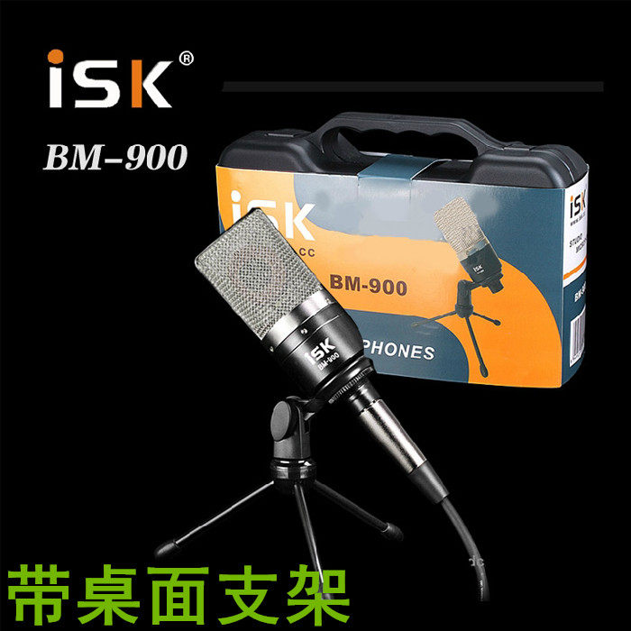 ISK BM-900 BM900 Condenser Microphone《In Stock》