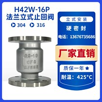 H42W-16P Stainless steel 304 flanged vertical check valve Drain pipe check valve one-way joint DN15-200