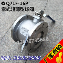 Q71F-16P C stainless steel 304 cast steel Italian ultra-thin manual clip-on ball valve DN15-200
